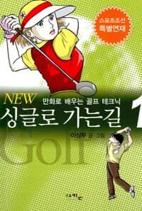 new book