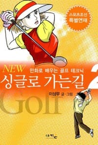 new book