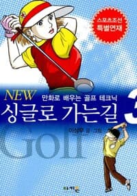 new book