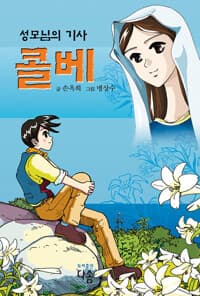 new book