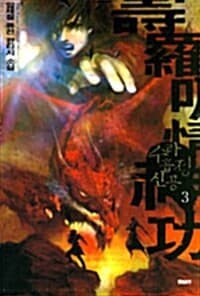 new book
