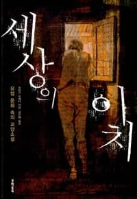 new book