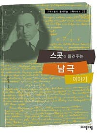 new book