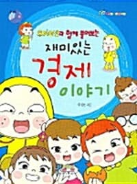 new book