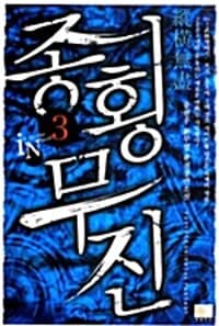 new book