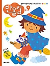 new book
