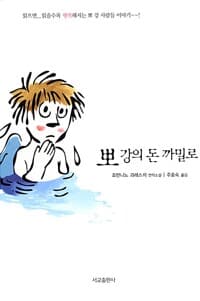 new book