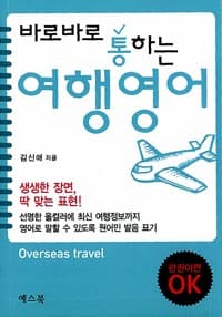 new book