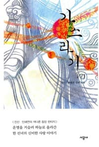new book