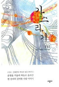 new book