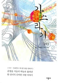new book