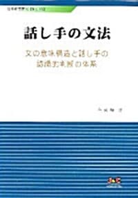 new book