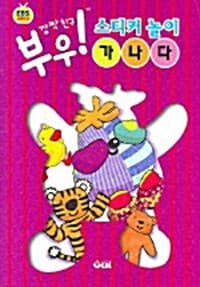 new book