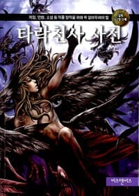 new book