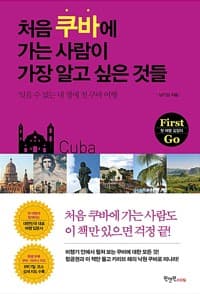 new book