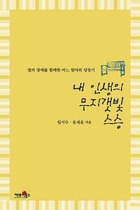 new book