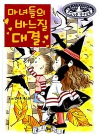 new book