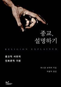 new book