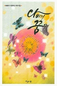 new book
