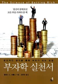 new book