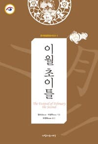 new book