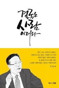 new book