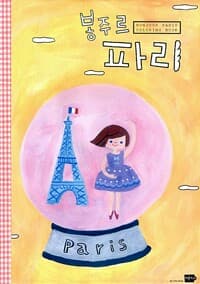 new book