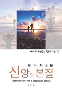 new book