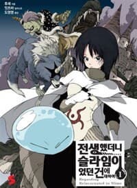 new book