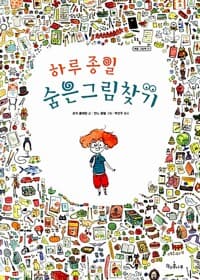new book