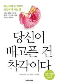 new book