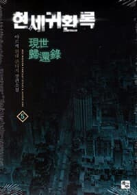 new book