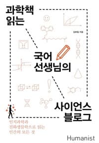 new book