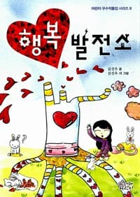 new book