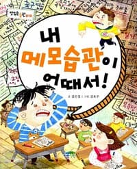 new book