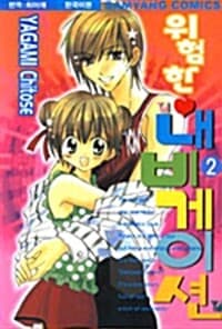 new book