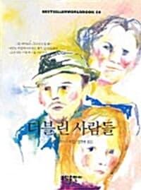 new book
