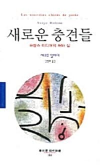 new book
