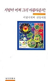 new book