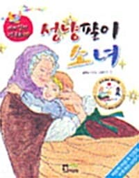 new book