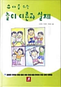 new book