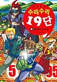 new book