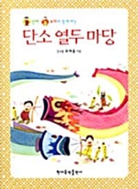 new book