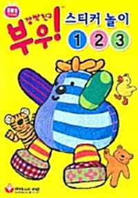 new book