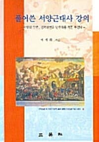 new book