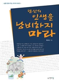 new book