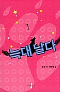 new book