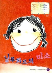 new book