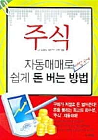 new book