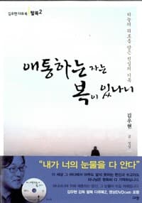 new book